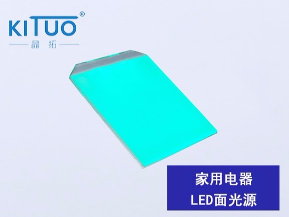 家用電器LED面光源