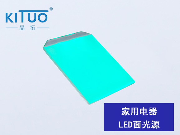 家用電器LED面光源