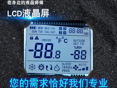 揚(yáng)州段碼LCD液晶屏