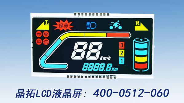 自行車碼表、時速表