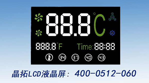 段碼液晶屏的工作溫度怎么選擇？--晶拓