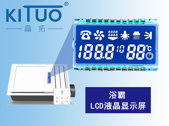 風(fēng)暖浴霸空調(diào)型暖風(fēng)機(jī)LCD液晶屏