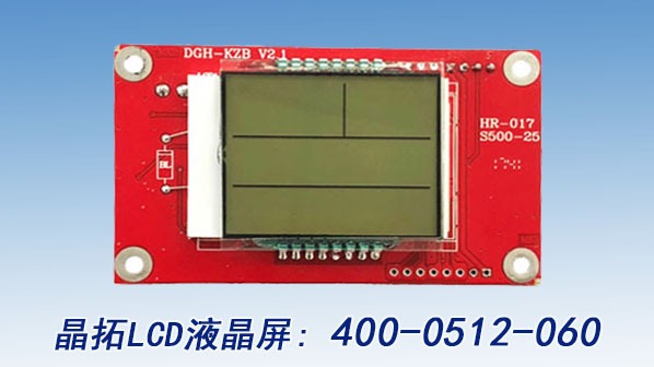 晶拓淺談LCD液晶模塊構(gòu)裝技術(shù)