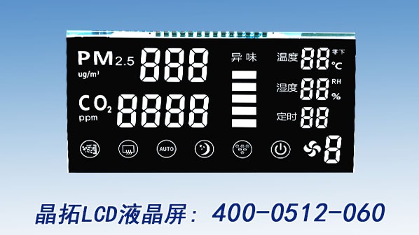 晶拓淺談LCD液晶顯示器原材料發(fā)展現(xiàn)狀及趨勢(shì)