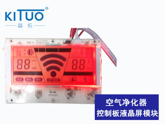 空氣凈化器集成電路