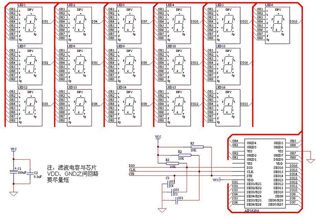 AiP1629A驅(qū)動(dòng)共陽(yáng)數(shù)碼屏應(yīng)用線路