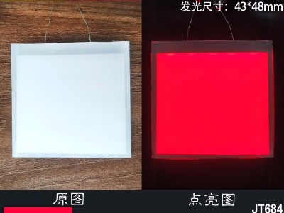 50*52*2.3MM現(xiàn)貨紅色背光源