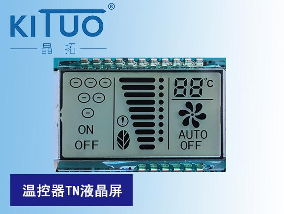 溫控器TN液晶屏