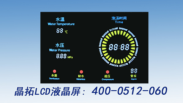 溫泉池專用