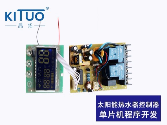 太陽(yáng)能熱水器控制器單片機(jī)程序開(kāi)發(fā)