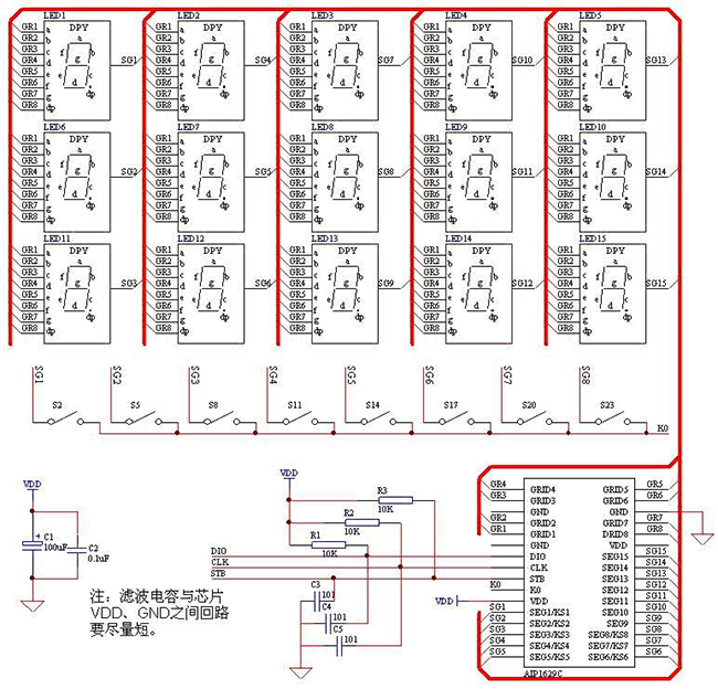 AiP1629C-1驅(qū)動(dòng)共陽(yáng)數(shù)碼屏應(yīng)用線路