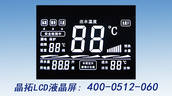 LCD段碼液晶屏顯示用什么字體好？